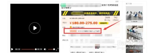 跨店满减怎么用