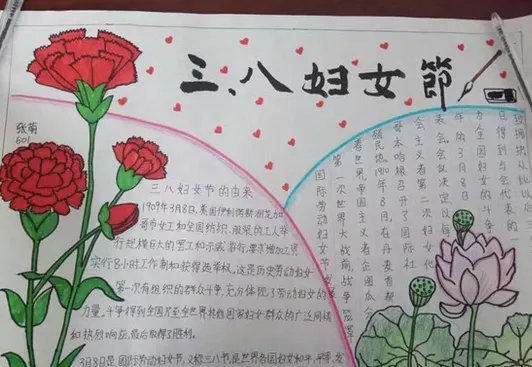 2019妇女节手抄报简单又漂亮 好看的38妇女节手抄报图片
