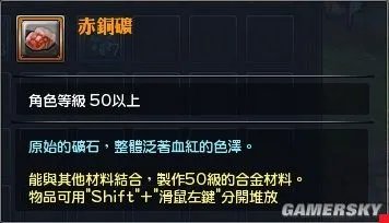 幻想神域赚钱攻略 快速赚钱的两种技巧分享