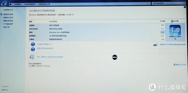 戴尔超极本怎么样