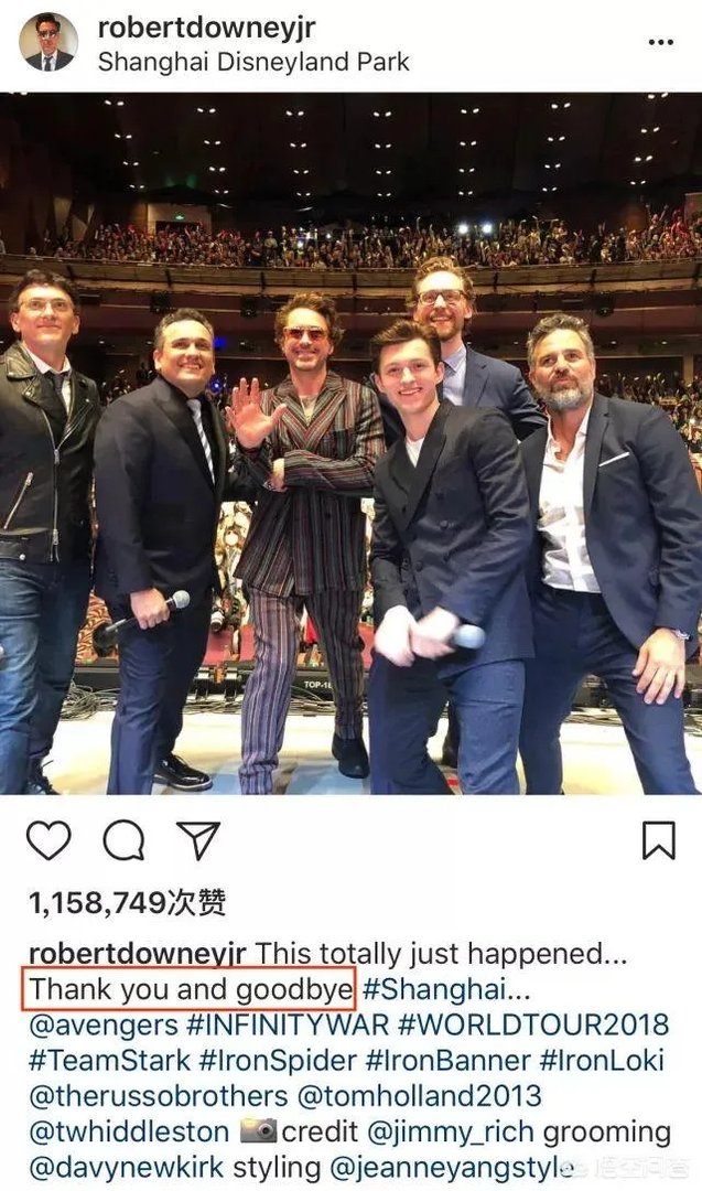 钢铁侠105万战衣却被盗，是漫威粉丝干的吗？