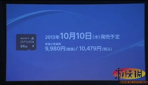日本地区PSV记忆卡全面降价,64GB版本推出
