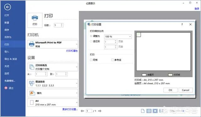 四年级家谱图怎么画？
