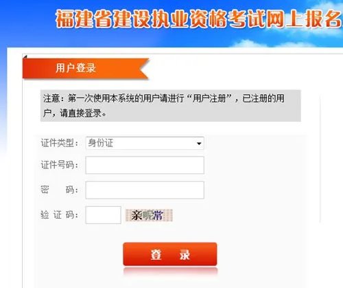 二级建造师准考证不能打印了怎么办，在线等