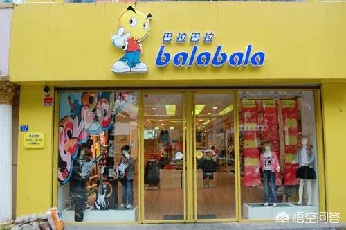 童装质量好的品牌