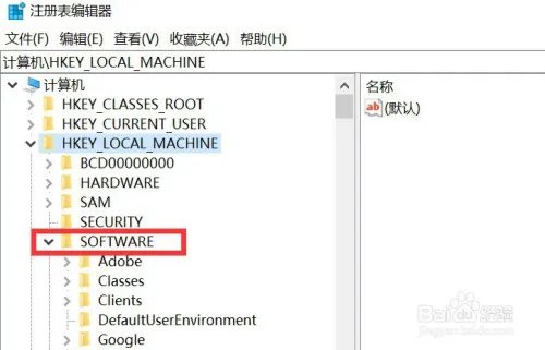 电脑怎么设置个性签名