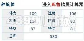 赛尔号忍者精灵攻略