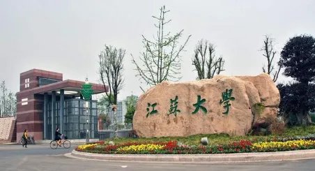 2016年江苏高考分数线