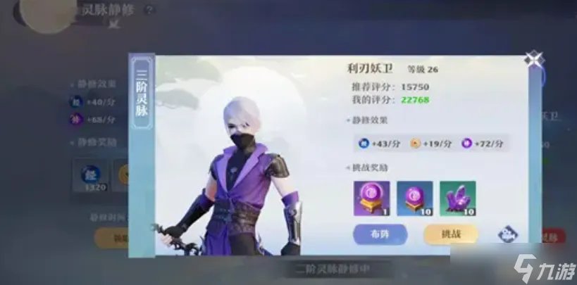 梦幻诛仙手游怎么玩 梦幻诛仙手游攻略大全