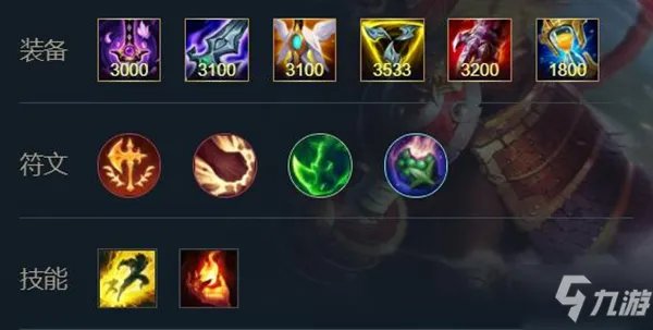 《英雄联盟手游》让我来告诉你孙悟空出装技巧攻略 猴子出装2021