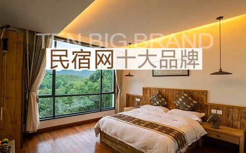 民宿网站有哪些 民宿网哪个好 短租平台十大排行榜【最新排行】