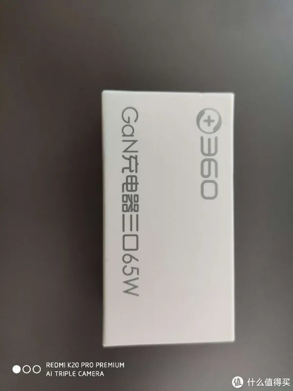 小身材不简单-360GaN充电器