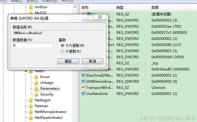 win7打开445端口怎么设置(windows关闭端口)