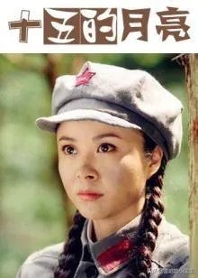 十五的月亮电视剧大结局？