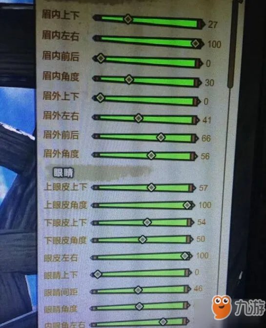 《怪物猎人OL》怎么捏美女 美女捏脸数据分享