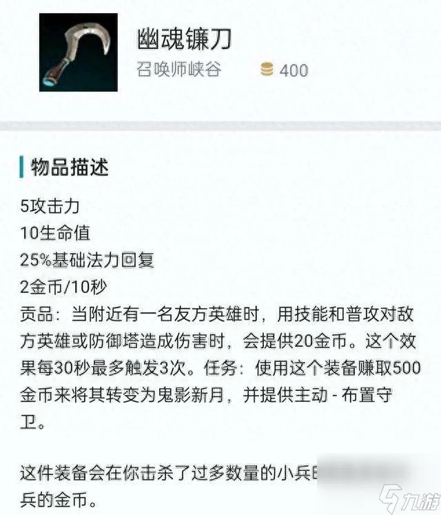 英雄联盟手游杰斯新皮肤怎么获取 皮肤手感和外观介绍