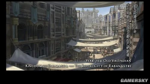 《最终幻想12国际版黄道十二星座》中文汉化模拟版下载发布