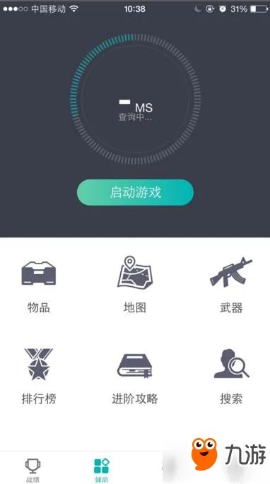 《荒野行动》战绩怎么查询 盒子战绩在线查询方法