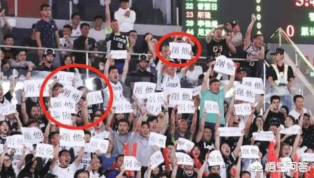 辽粤之战G4，广东主场出现球迷冲突互殴，你怎么看球迷的行为？