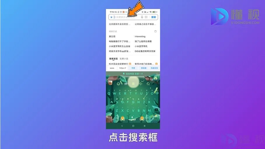 安卓手机怎么下游戏