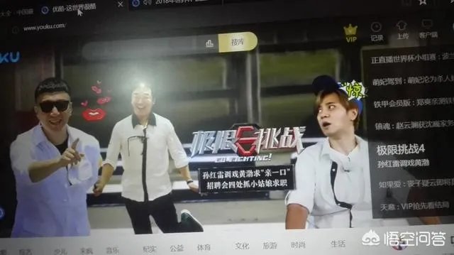 大家世界杯期间用什么软件不卡？