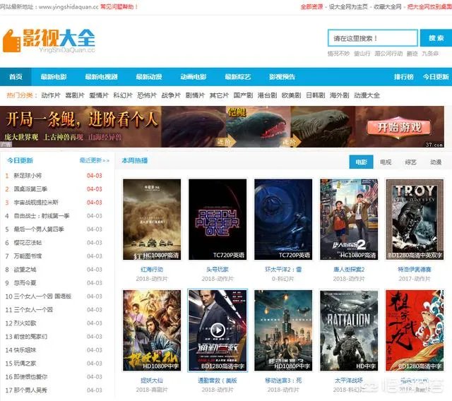 网上有哪些可以在线看电影的网站？