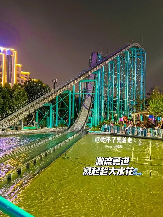 潍坊富华游乐园夜场免门票啦~