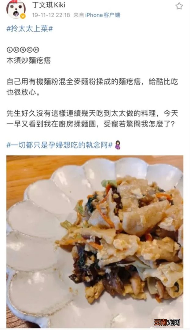 林宥嘉老婆高龄产子 林宥嘉的老婆