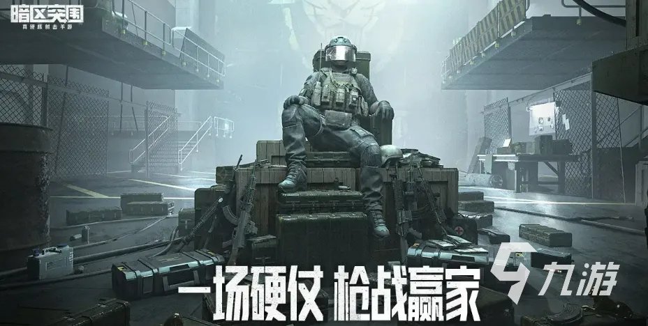 大型的3d枪战游戏大全 3d枪战类的手游盘点2023