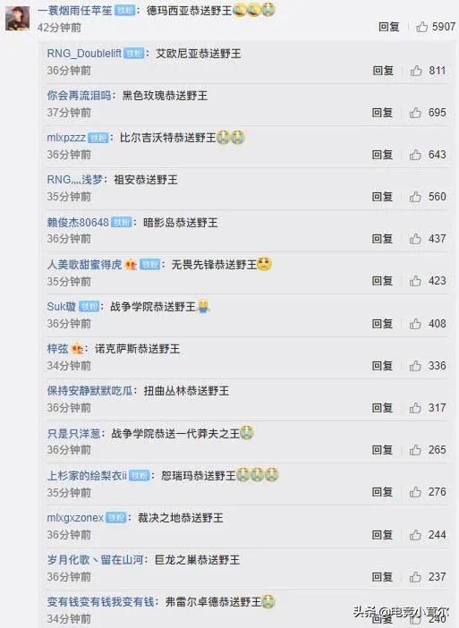 简简单单两句话的谢幕!MLXG微博宣布正式退役,职业生涯最后一战是神拳盲僧!你怎么看?