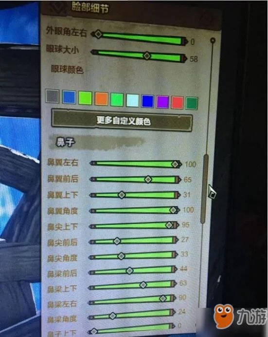 《怪物猎人OL》怎么捏美女 美女捏脸数据分享