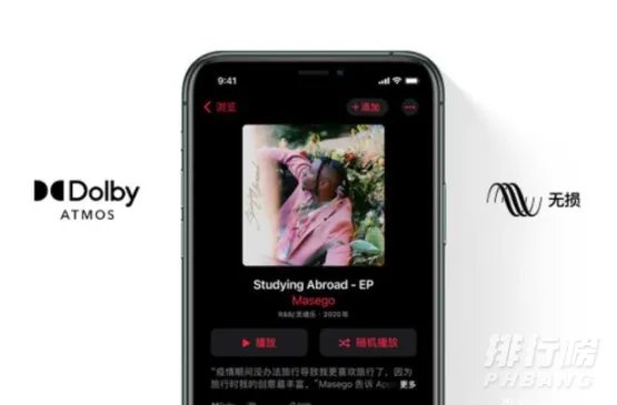 ios14.6评测_ios14.6详细评测