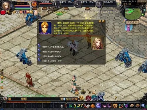 2011年万圣节之膨胀的好奇心