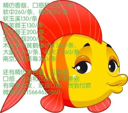 台州烟草网上订货