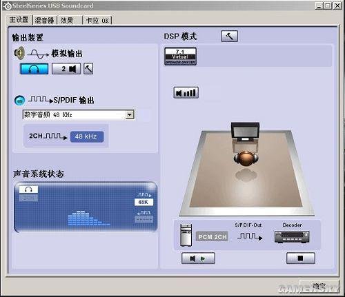 西伯利亚V2霜冻之蓝Frost Blue游戏耳机对比评测