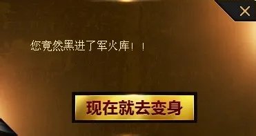 CF返现行动活动攻略【附活动地址】