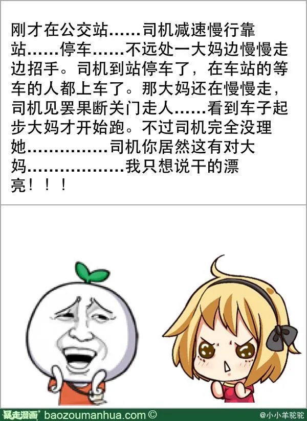 上海青年排队时起争执，因老人先骂人扇老太耳光，你怎么看？