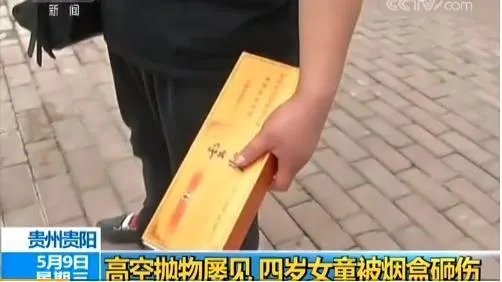 女童被烟盒砸伤找不到行凶者家长可以怎么做？