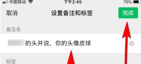怎么拍一拍别人加上说话