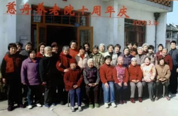 老人抱团养老15年后捐楼，这是怎么回事？