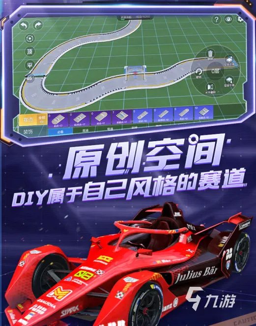 卡丁车小游戏排行榜前十名2021 经典卡丁车游戏分享