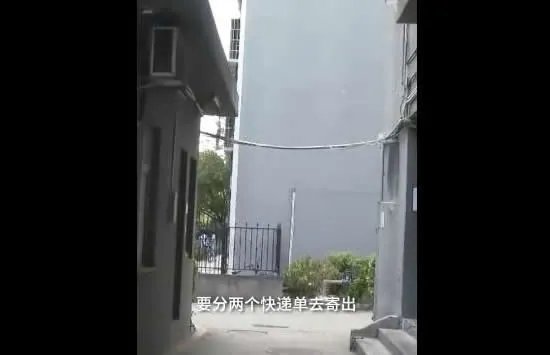 女子退货被中通快递员扇耳光 事件详情及真相来了