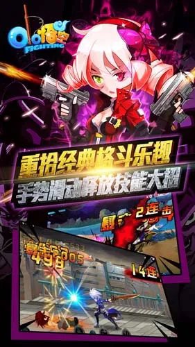 劲爆格斗PK《小悟空Fighting》越狱首测即将圆满落幕