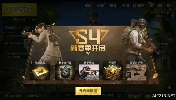 《刺激战场》S5赛季开始时间介绍 预计将于12月结束S4赛季