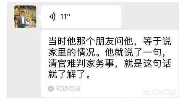 北大博士后失联20年,不见病危母亲,你怎么看?