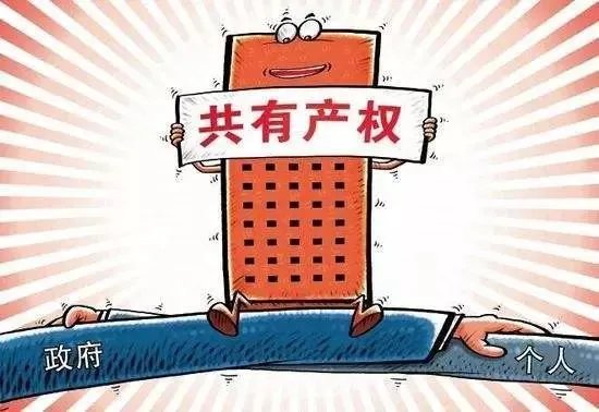 你怎么看安庆的“共享房屋”？