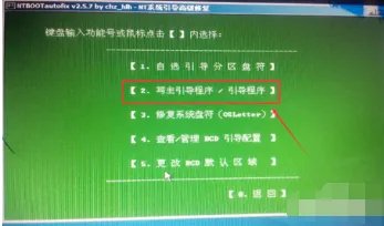 ntldr is missing怎么解决?有PE