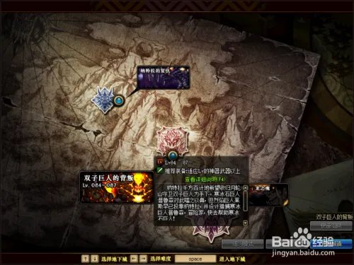 DNF巨龙地下城在哪