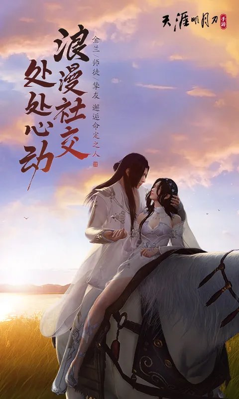 天涯明月刀捏脸工具好玩吗 天涯明月刀捏脸工具玩法简介