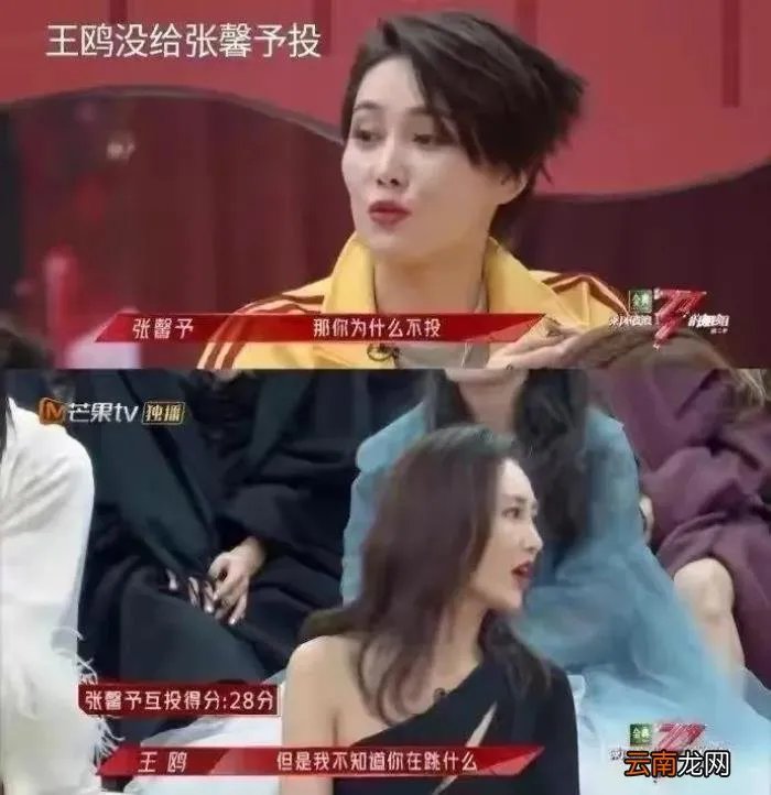 王鸥痛哭谈出轨事件真相 王鸥回应出轨